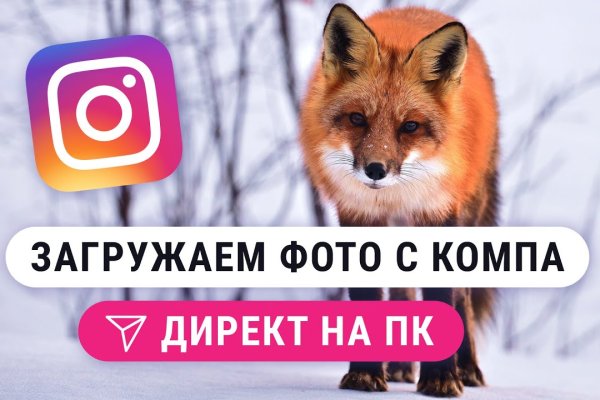 Кракен даркнет маркет плейс