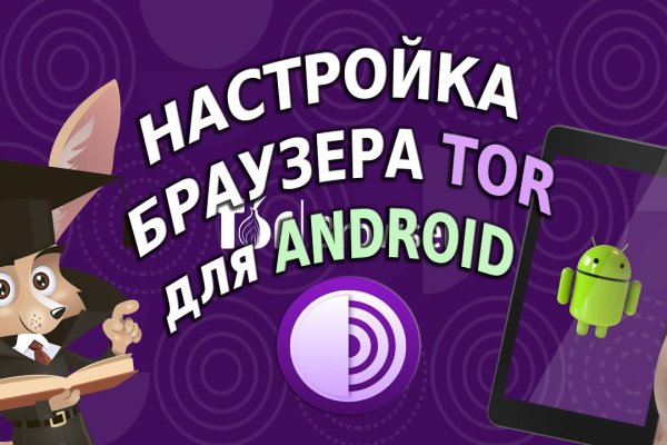 Как зарегаться на кракене
