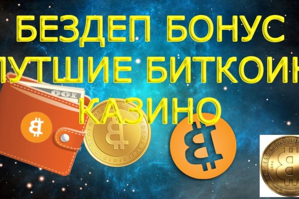 Как восстановить доступ к кракену