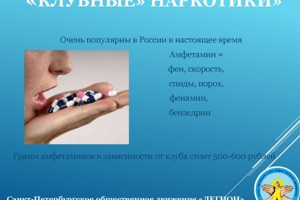 Ссылка кракен vtor run