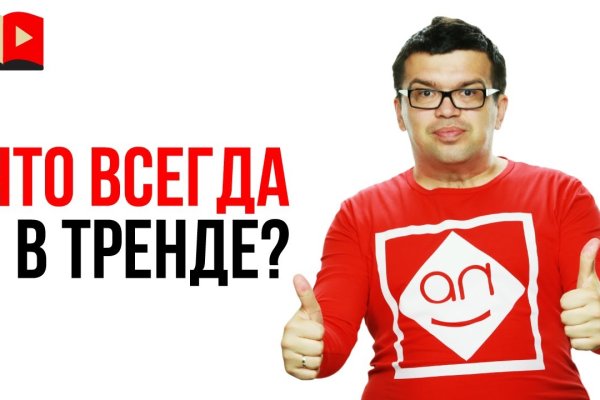 Кракен зарегистрироваться