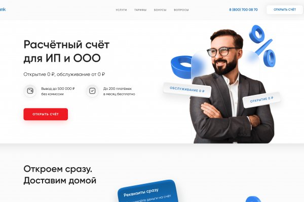Где взять ссылку на кракен kraken014 com