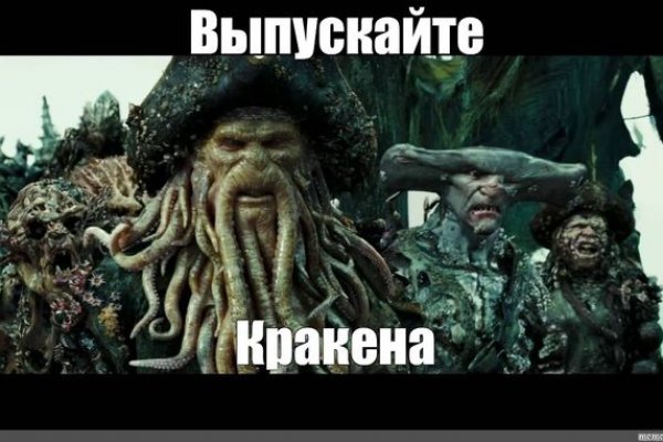 Kraken tor ссылка kraken014 com