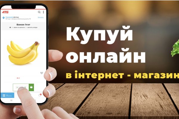 Кракен шоп ссылки