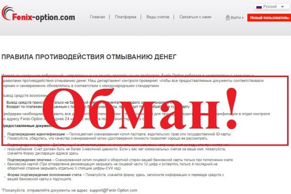 Кракен это сайт