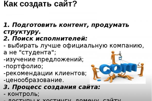 Кракен через впн