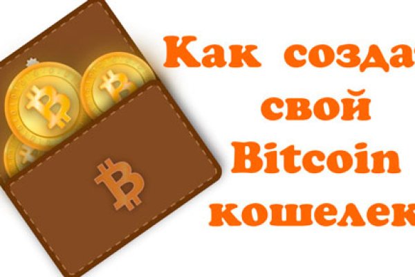 Кракен это наркозависимость