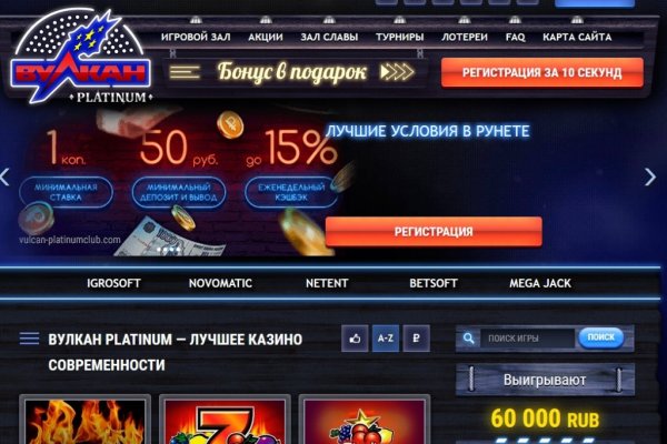 Ссылка на кракен онион