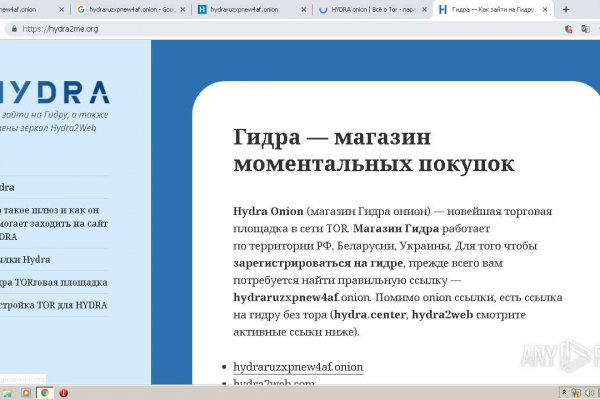 Кракен купить порошок маркетплейс