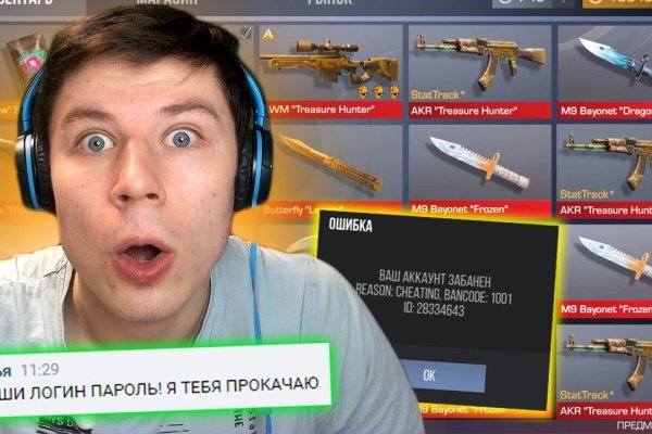 Как найти официальный сайт кракен