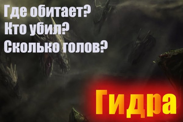 Кракен нар шоп