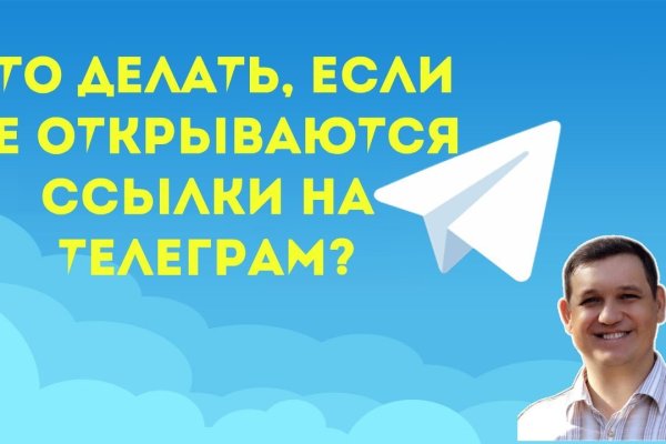 Как пополнить кошелек на кракене