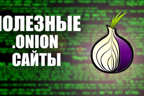 Как восстановить пароль кракен
