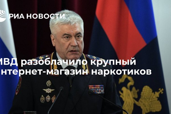 Оригинальный сайт кракен