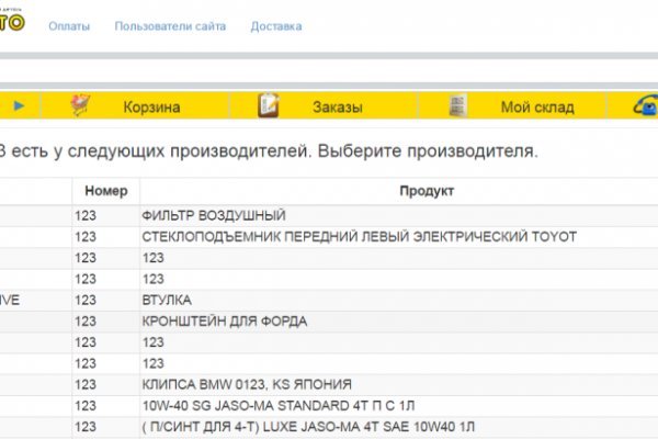 Как зайти в кракен