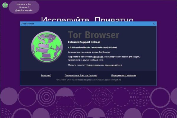 Kraken ссылка зеркало официальный сайт