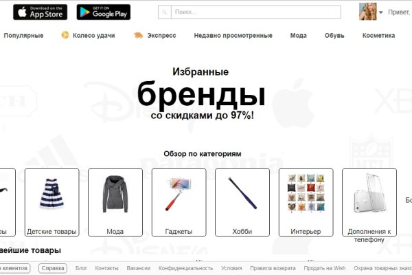 Как войти на сайт кракен