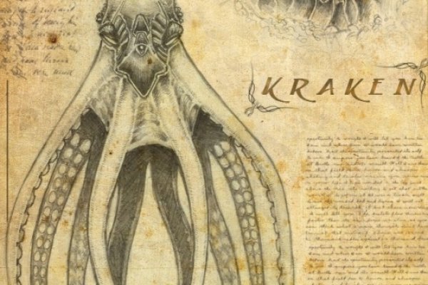 Kraken адрес onion