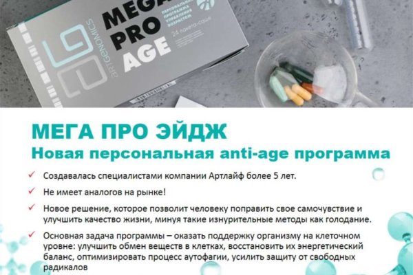 Кракен без впн