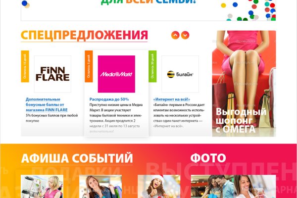Даркнет кракен