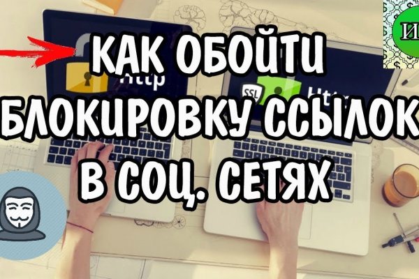 Кракен сайт продаж