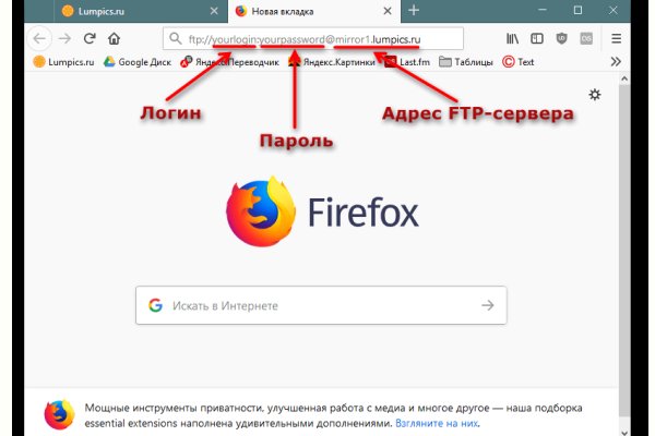Кракен вместо гидры