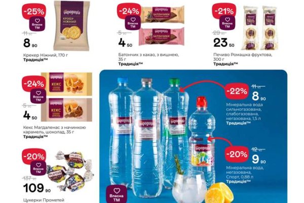 Kraken ссылка тор 2krnk biz kraken17ate pro