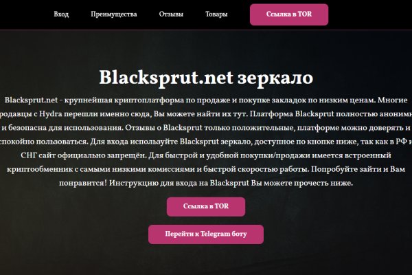 Украли аккаунт кракен