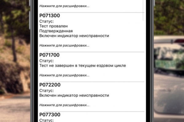 Кракен официальное зеркало 2024