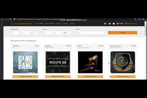 Кракен через обычный браузер