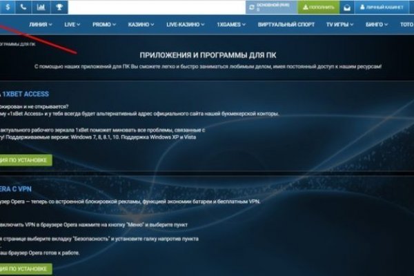 Маркет плей кракен