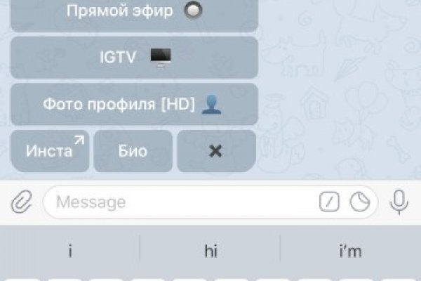 Кракен ворует аккаунты