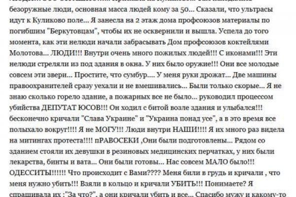 Как зайти на кракен браузеры