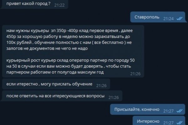 Как зайти на кракен kr2web in