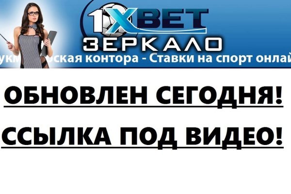 Кракен площадка вход