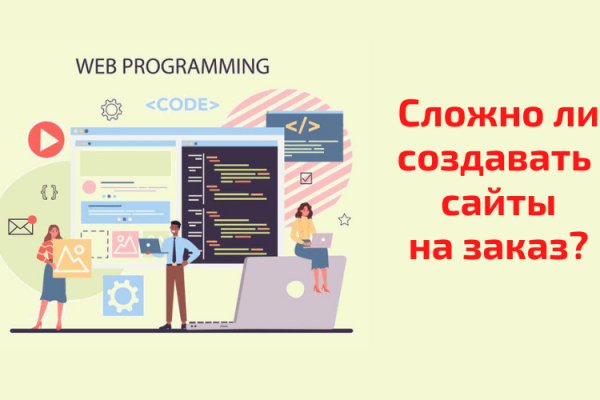 Кракен что за сайт