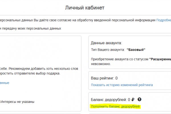 Кракен сайт kr2web in зеркало рабочее