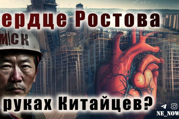 Кракен сайт официальный зеркало