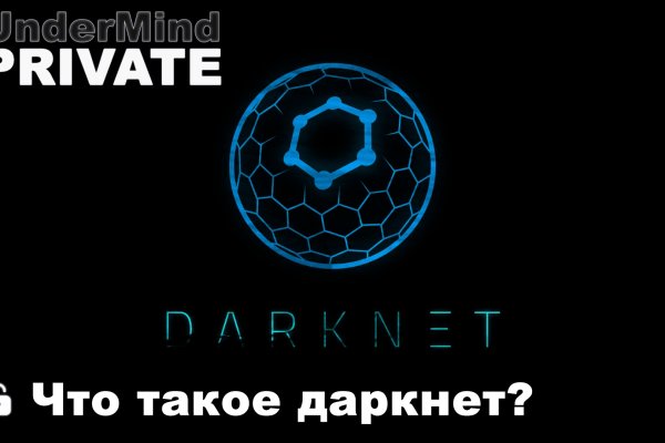 Зеркала тор