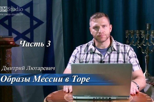 Как восстановить доступ к аккаунту кракен