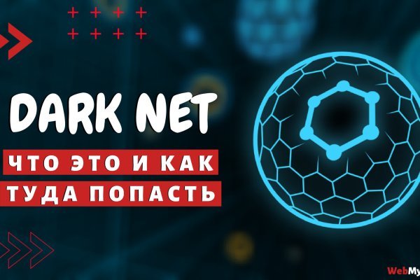 Kraken зеркало kr2web in