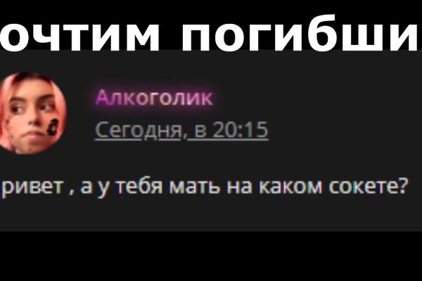 Зеркало на кракен
