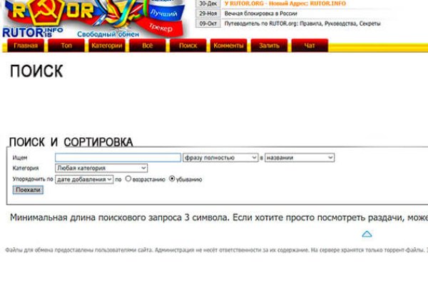 Кракен даркнет маркет плейс