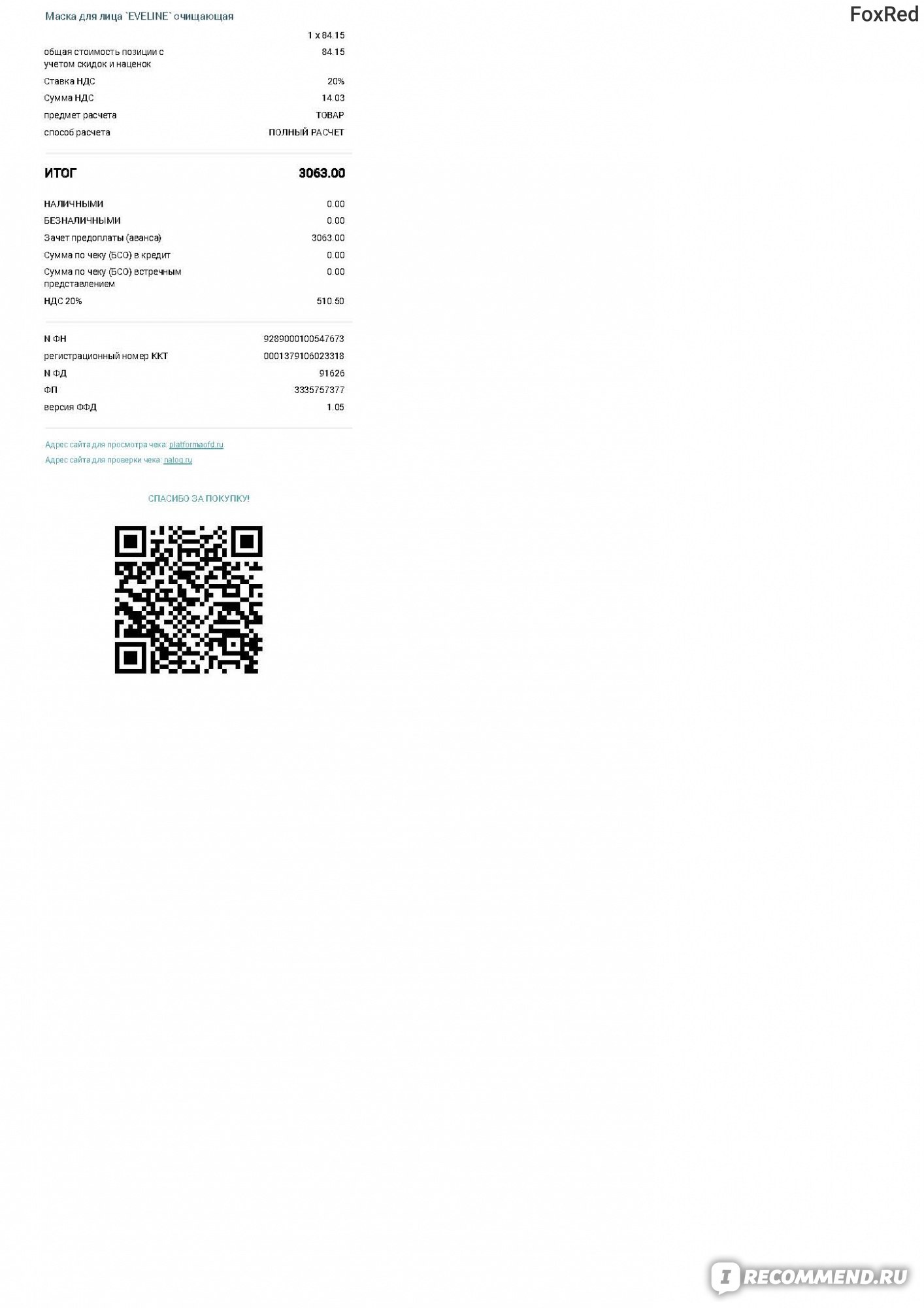 Найдется все kraken 2krn cc что это